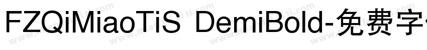 FZQiMiaoTiS DemiBold字体转换